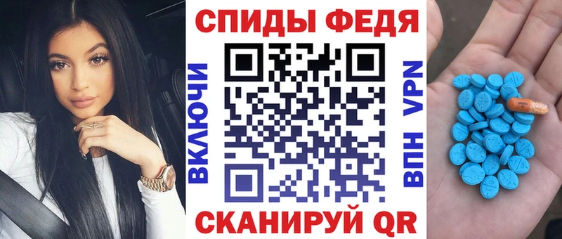 как найти закладки  Пенза  АМФ 98% 