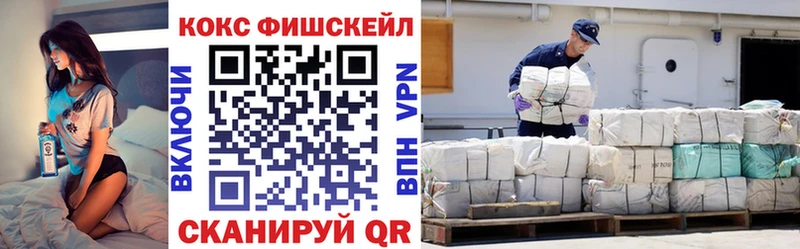 ссылка на мегу сайт  Пенза  Кокаин Перу  что такое наркотик 