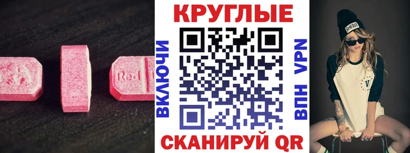 Ecstasy louis Vuitton  продажа наркотиков  Пенза 