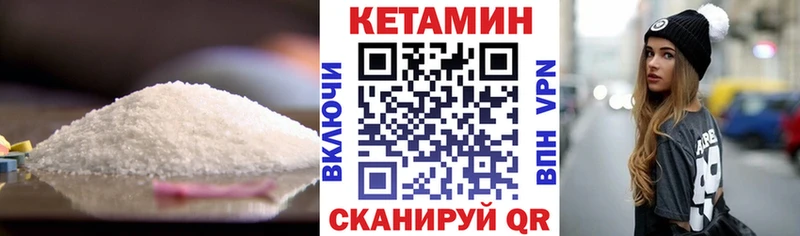 Кетамин ketamine  Пенза 