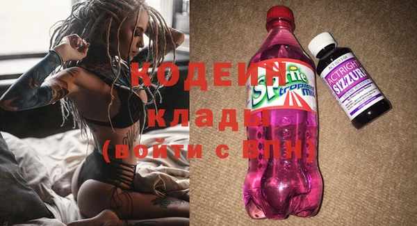метамфетамин Вяземский