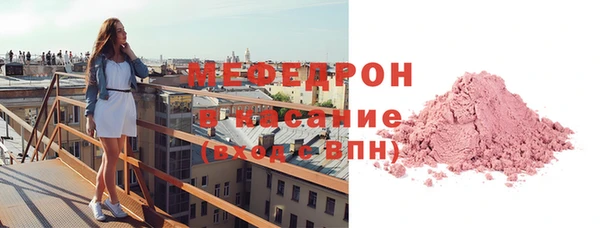 метамфетамин Вяземский