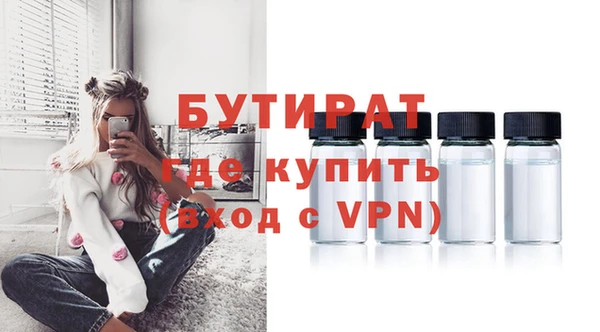 метадон Вязники