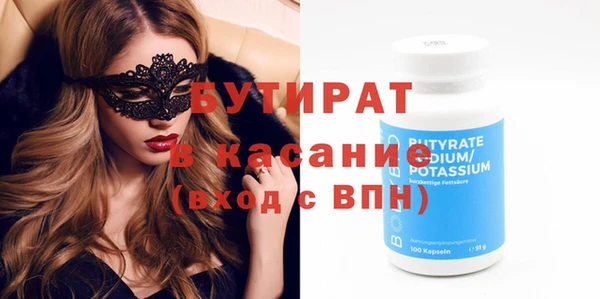 метадон Вязники