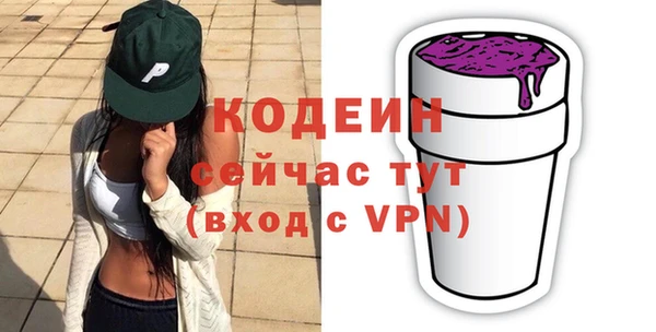 метадон Вязники