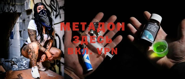 метамфетамин Вяземский