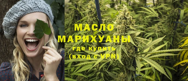 метамфетамин Вяземский