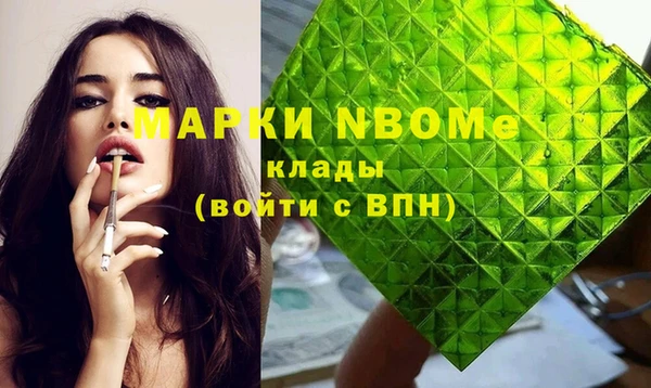 метамфетамин Вяземский