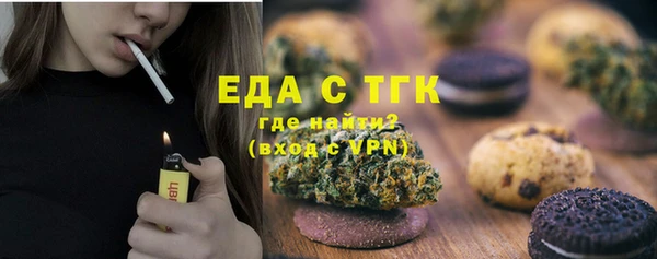 метамфетамин Вяземский