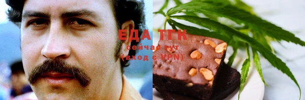 дмт Вязьма