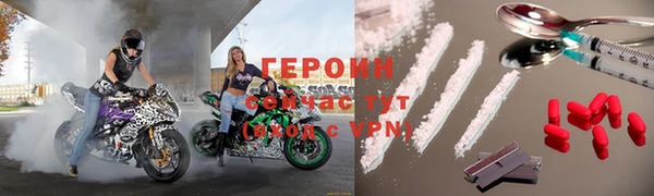 метадон Вязники