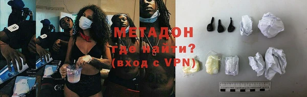 метамфетамин Вяземский