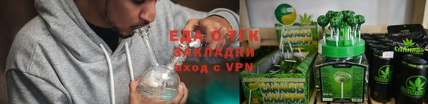 метадон Вязники