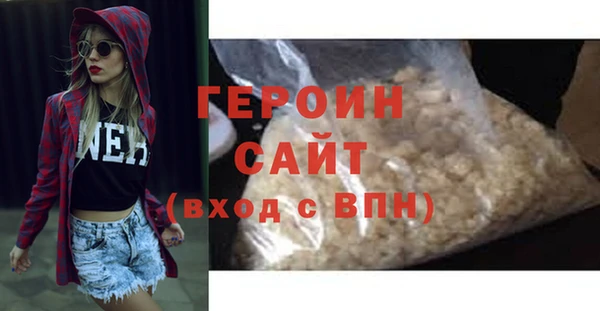 метамфетамин Вяземский