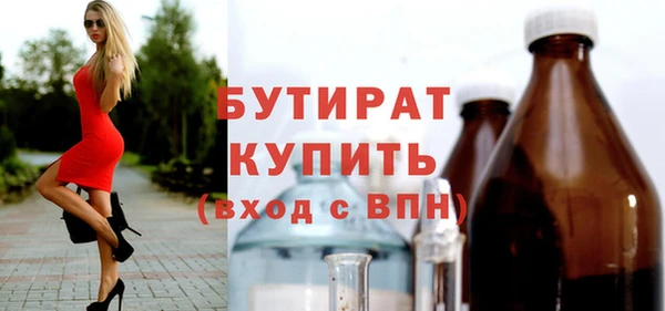 метадон Вязники