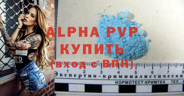 метамфетамин Вяземский