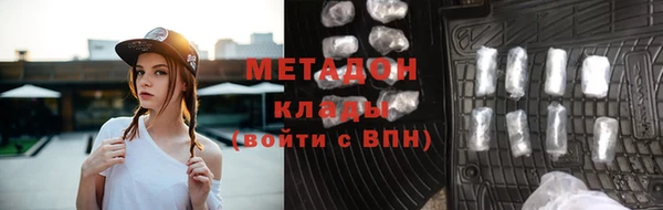 дмт Вязьма