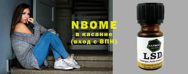 дмт Вязьма