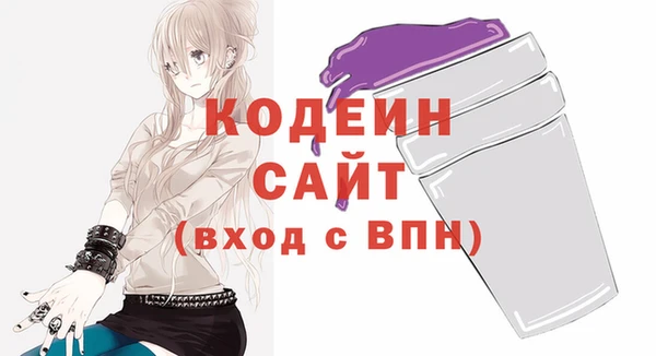 метамфетамин Вяземский