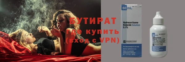 дмт Вязьма