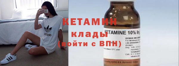 метадон Вязники