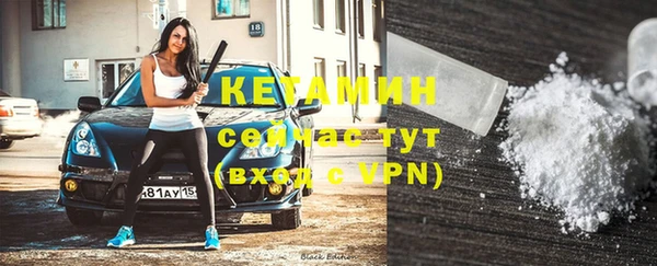 метамфетамин Вяземский