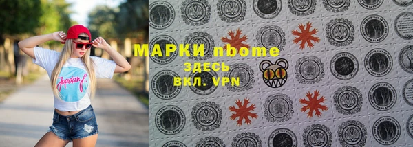 метамфетамин Вяземский