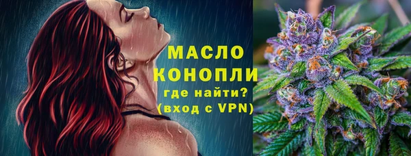 метадон Вязники