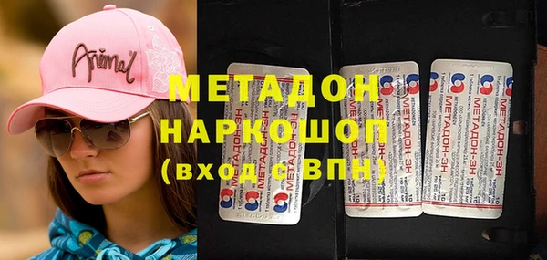дмт Вязьма