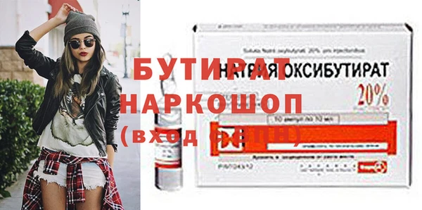 метамфетамин Вяземский