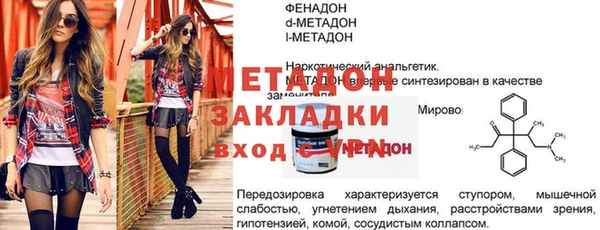 метамфетамин Вяземский