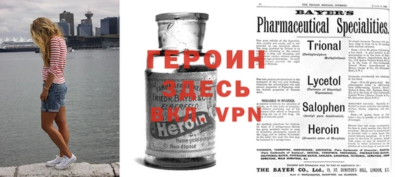 метамфетамин Вяземский