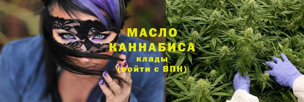 дмт Вязьма