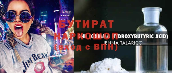 метамфетамин Вяземский