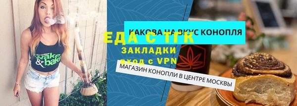 дмт Вязьма
