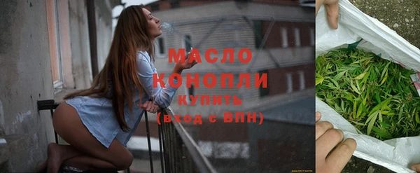 метамфетамин Вяземский