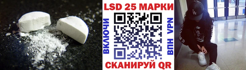 ЛСД экстази кислота  Пенза 