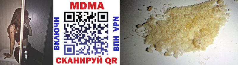 MDMA молли  Пенза 