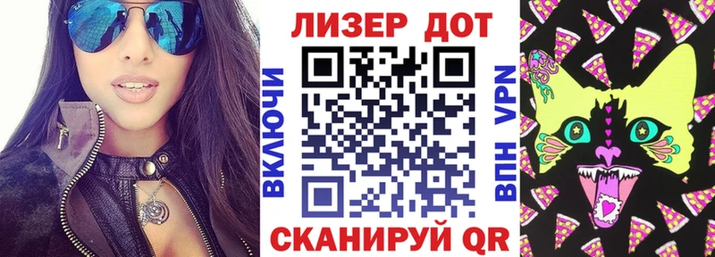 Марки N-bome 1,5мг  Пенза 