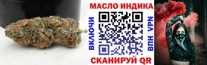ТГК гашишное масло  mega ONION  Пенза 